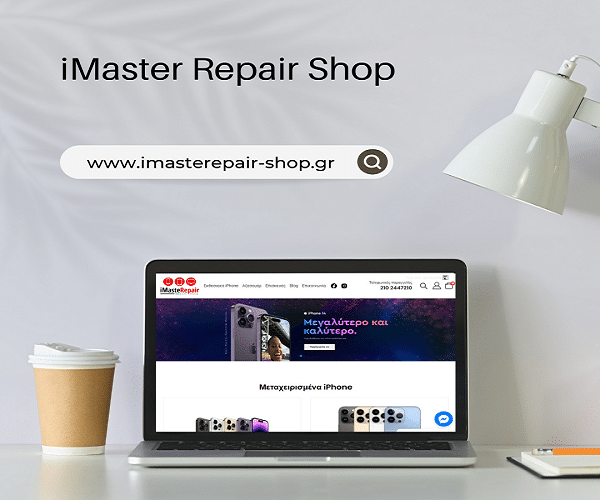 iMaster Repair Shop